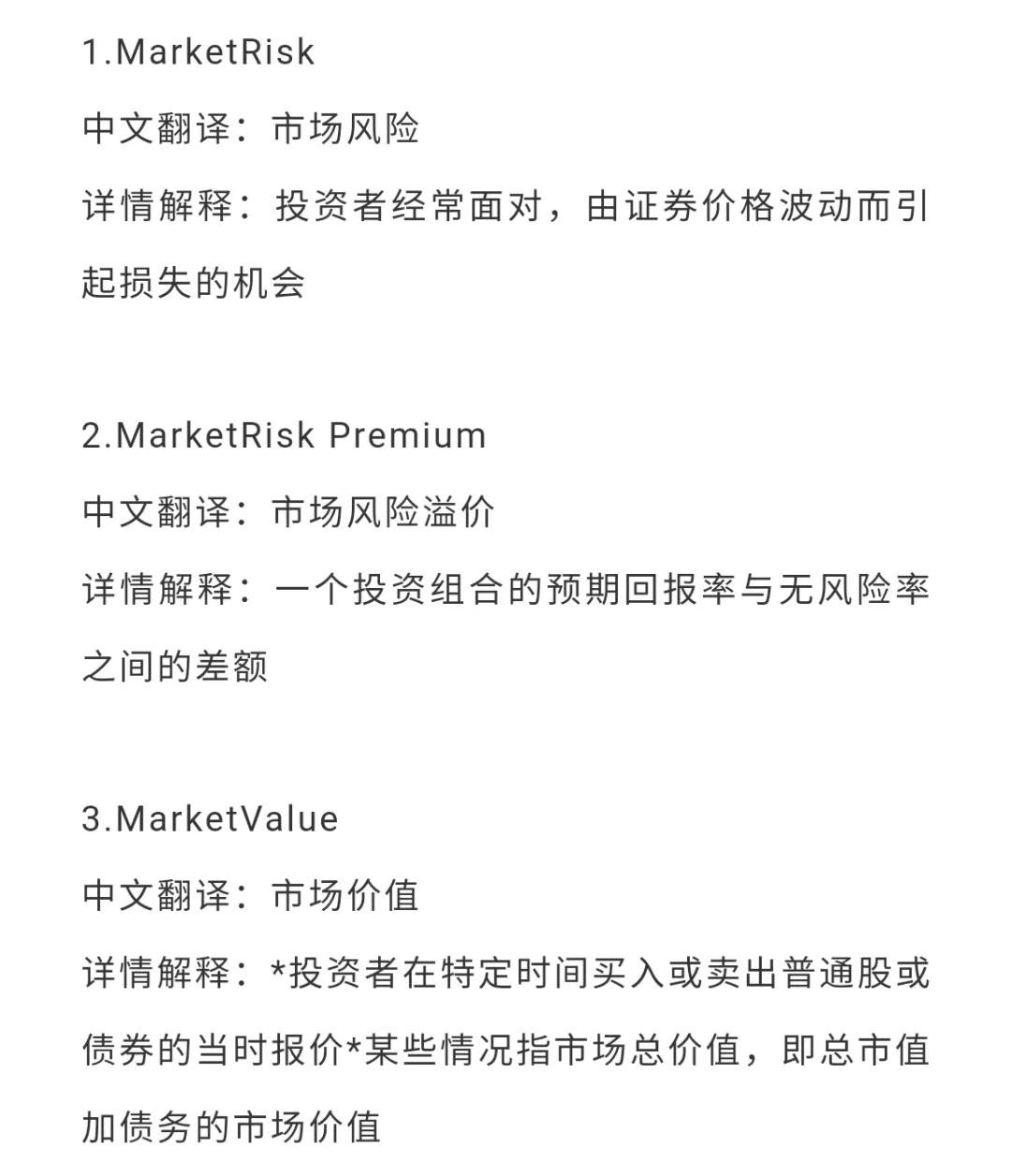 英语不好考cfa是否可以只看中文资料 中国cfa网站