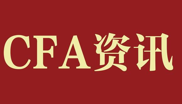 CFA持证人初始工作经历怎样? - 资讯详情 - 融仕网校-CFA网课、CFA直播、CFA培训-融仕国际教育